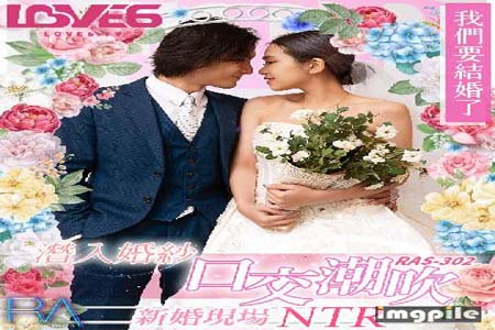 潛入婚紗口交潮吹 新婚現場NTR